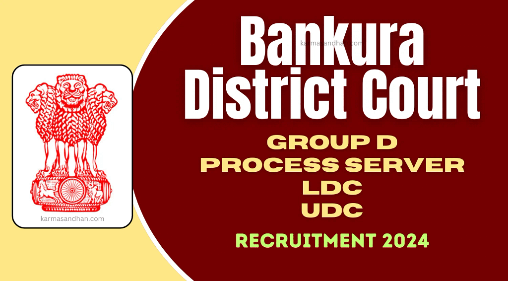 Bankura District Court Recruitment 2024